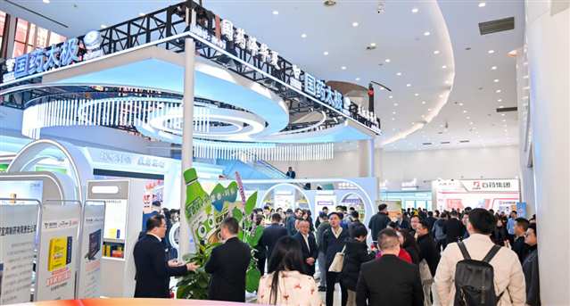 2026大健康產(chǎn)業(yè)（重慶）博覽會(huì)暨第十一屆雙品匯盛大開幕