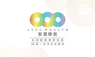 安徽專業(yè)置業(yè)咨詢 一站式商務(wù)信息解決方案助力企業(yè)高效決策